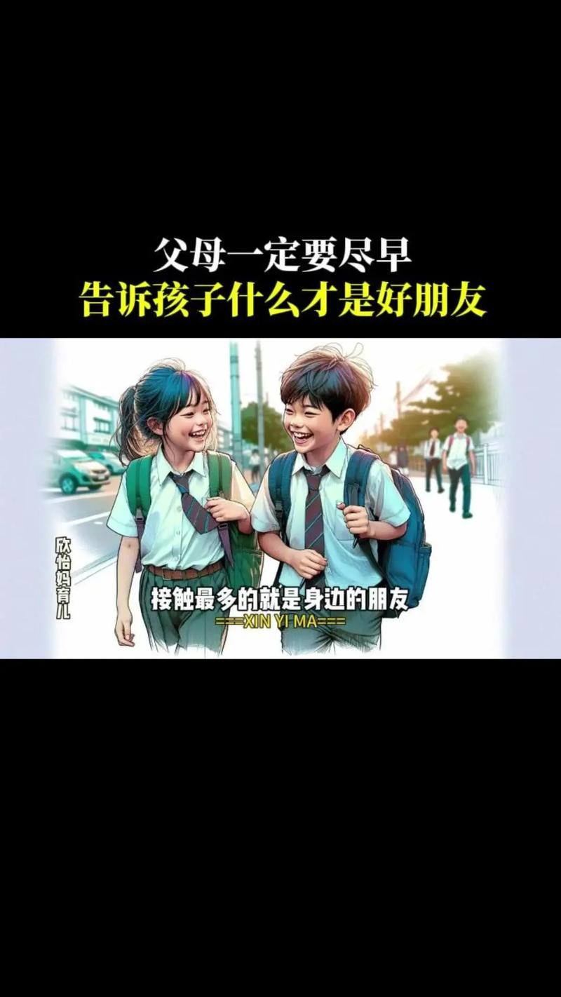 王者榮耀友誼的小床？王者榮耀友情點(diǎn)燃在哪個(gè)位置？-第7張圖片-猴鯊游戲