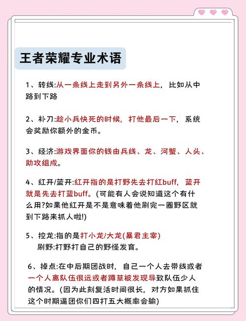 王者榮耀射手抗傷20%，王者榮耀射手傷害占比多少合格？-第5張圖片-猴鯊游戲