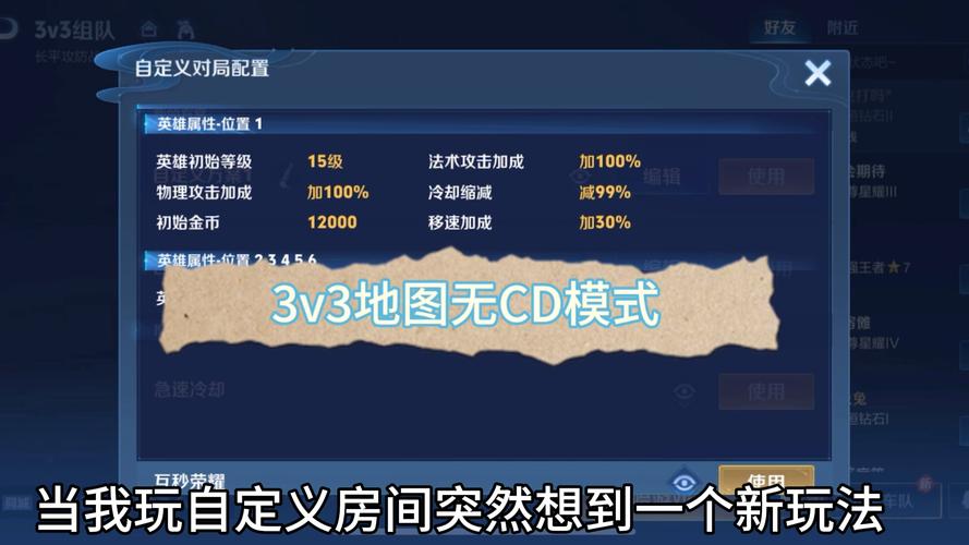 王者榮耀不能開(kāi)高幀，王者突然開(kāi)不了高幀-第2張圖片-猴鯊游戲
