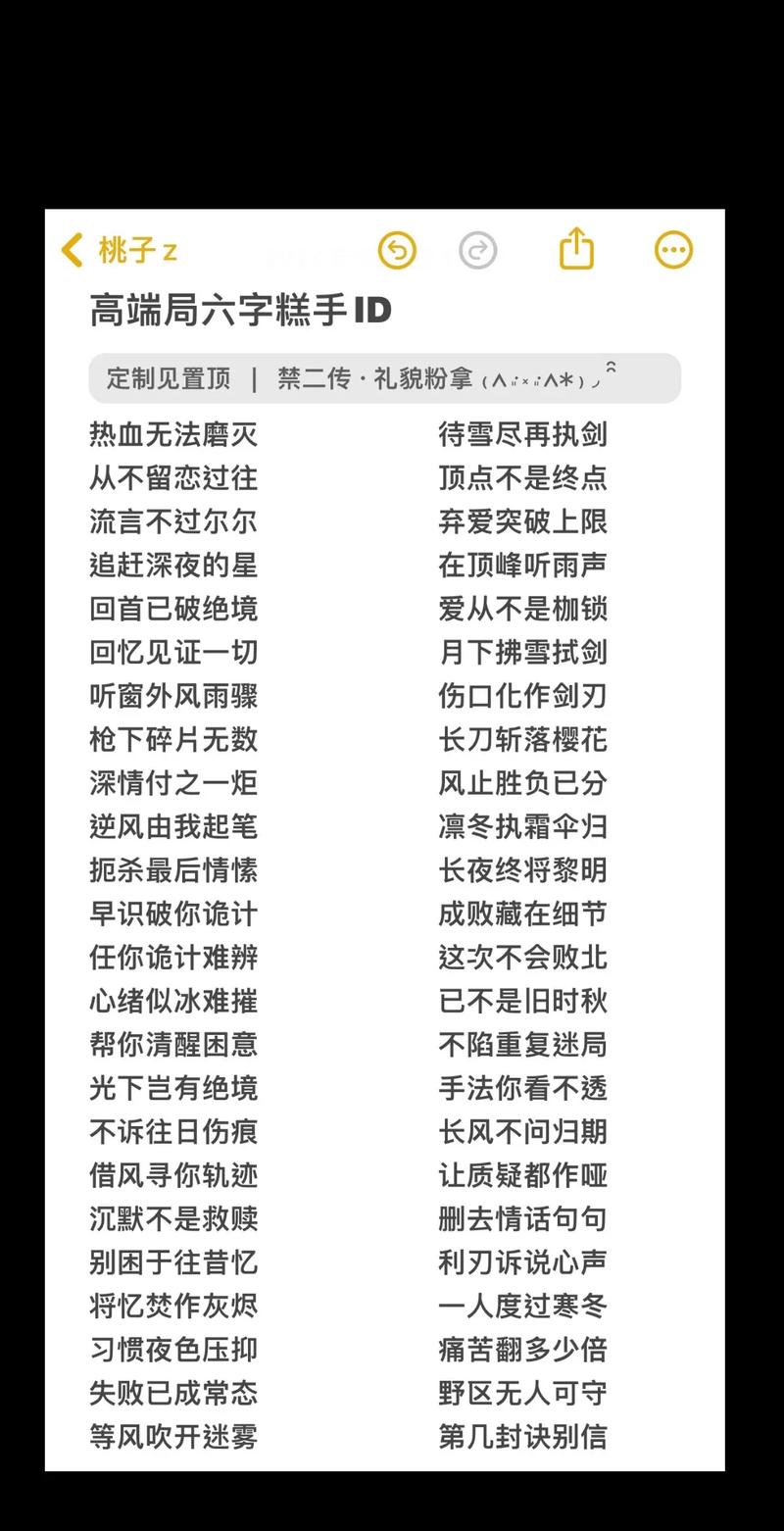合適王者榮耀打野名字，2021王者榮耀打野名字-第2張圖片-猴鯊游戲