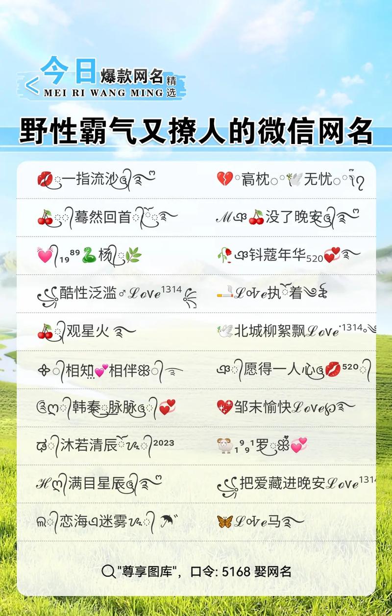 合適王者榮耀打野名字，2021王者榮耀打野名字-第4張圖片-猴鯊游戲