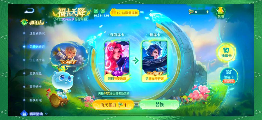王者榮耀養(yǎng)皮膚技巧？王者榮耀怎么獲得皮膚比較好？