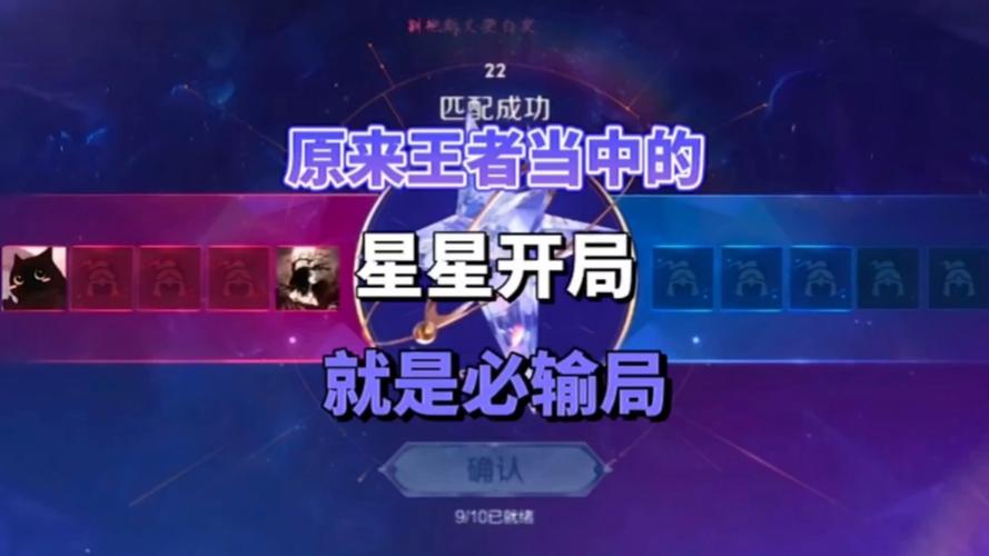 王者榮耀星耀vs射手，星耀局射手用什么英雄-第1張圖片-猴鯊游戲