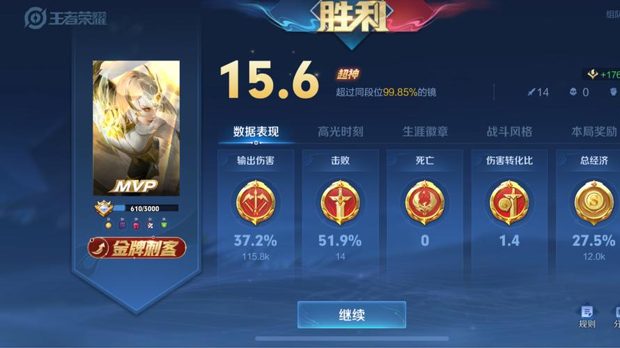 王者榮耀星耀vs射手，星耀局射手用什么英雄-第6張圖片-猴鯊游戲