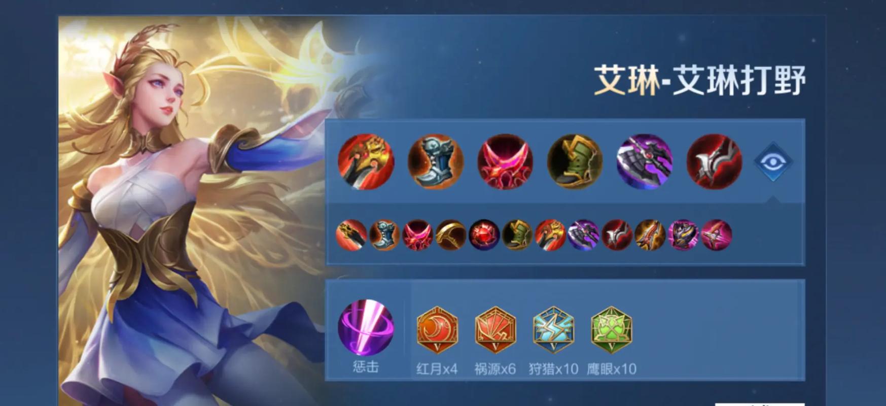 王者榮耀打野沒有吸血嗎，王者榮耀打野需要吃線嗎？