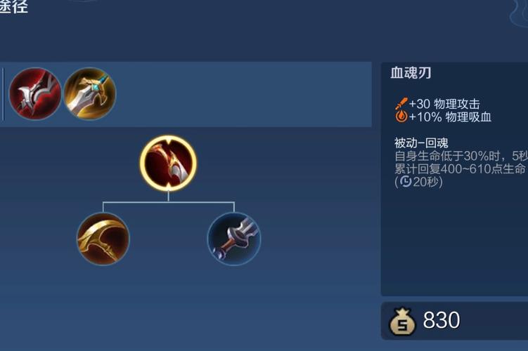 王者榮耀打野沒有吸血嗎，王者榮耀打野需要吃線嗎？-第4張圖片-猴鯊游戲