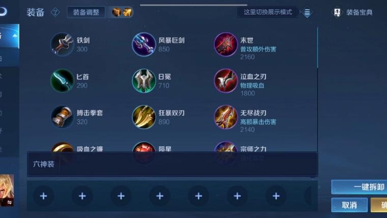 王者榮耀打野沒有吸血嗎，王者榮耀打野需要吃線嗎？-第5張圖片-猴鯊游戲