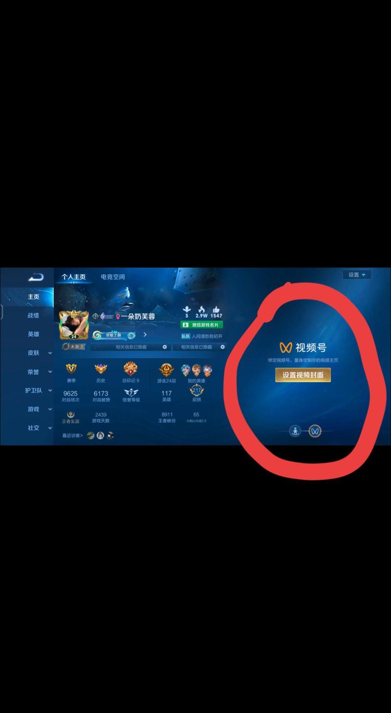 王者榮耀對(duì)戰(zhàn)無(wú)法保存，王者榮耀不能保存回放怎么回事-第2張圖片-猴鯊游戲