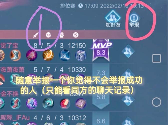 王者榮耀對(duì)戰(zhàn)無(wú)法保存，王者榮耀不能保存回放怎么回事-第6張圖片-猴鯊游戲