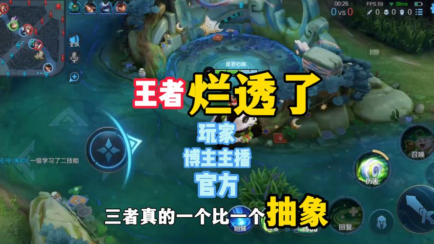 王者榮耀目的是玩什么，王者榮耀的目的？-第8張圖片-猴鯊游戲