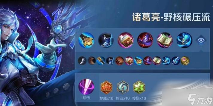 王者榮耀改動射手英雄，王者新調(diào)整射手推薦走什么路