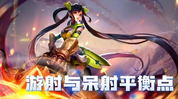 王者榮耀改動射手英雄，王者新調整射手推薦走什么路-第6張圖片-猴鯊游戲
