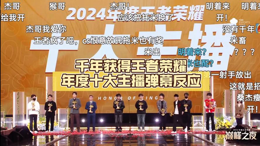 王者榮耀比較受歡迎選手，2020年王者榮耀比較受歡迎選手-第2張圖片-猴鯊游戲