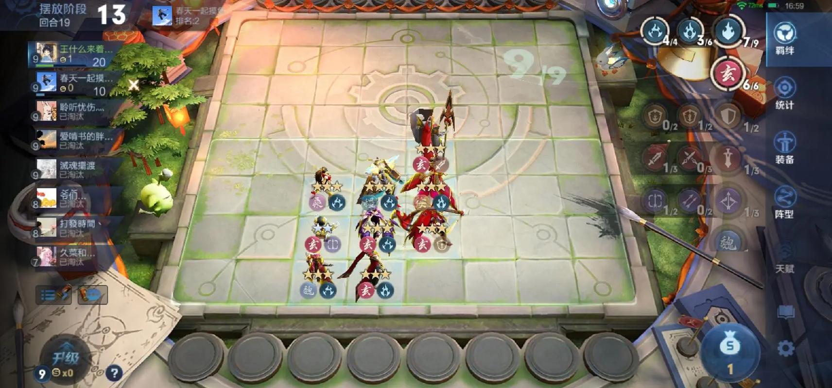 王者榮耀自走棋克制技巧，王者榮耀自走棋克制技巧圖？