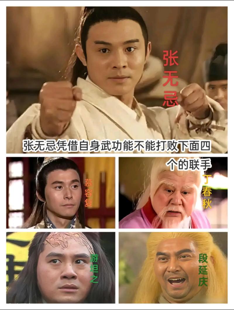 王者榮耀張無忌比武？張無忌vn擊敗rng？-第4張圖片-猴鯊游戲