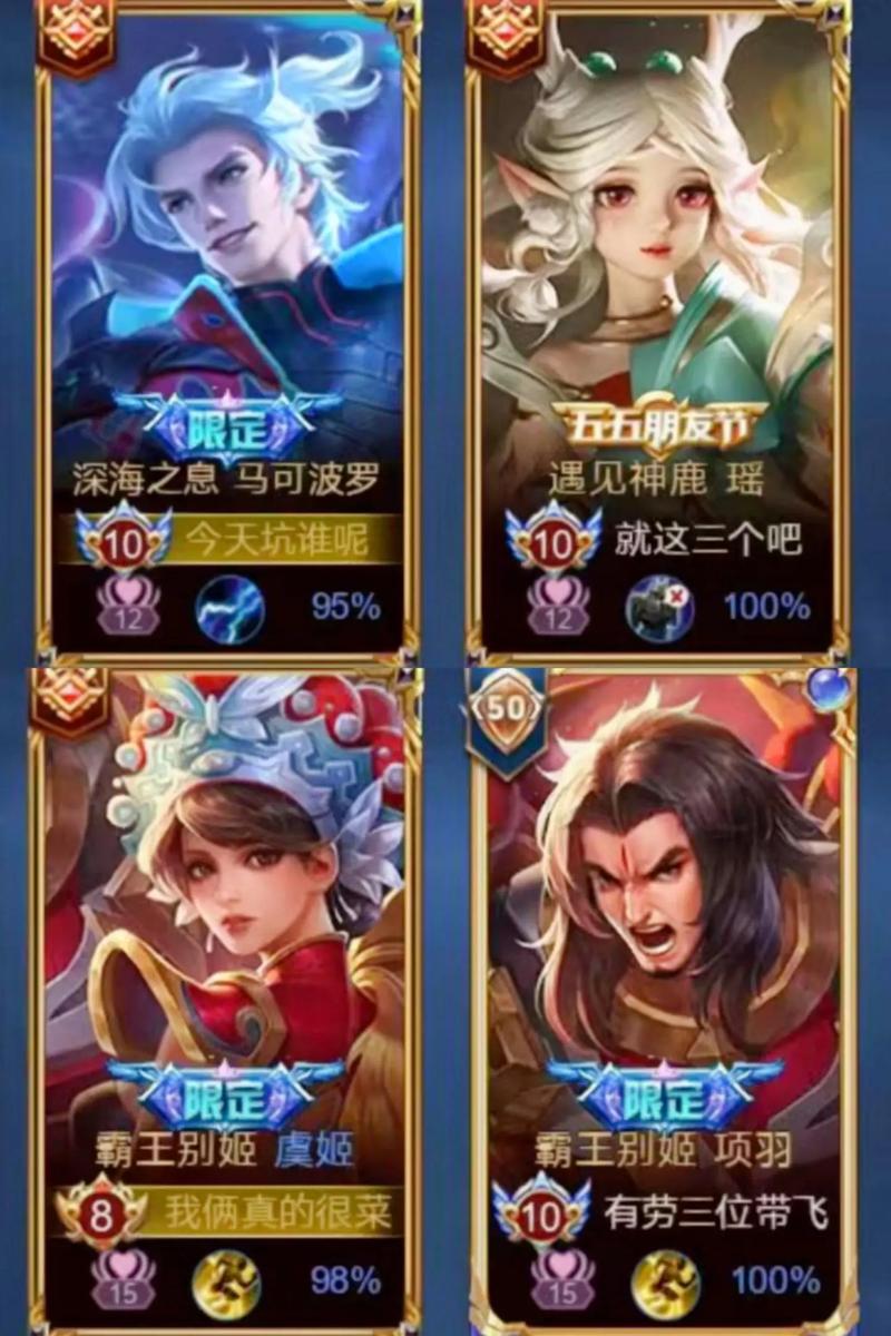 王者榮耀張無忌比武？張無忌vn擊敗rng？-第6張圖片-猴鯊游戲