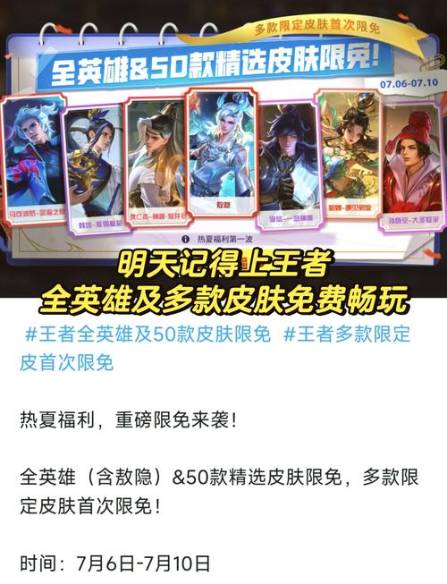 王者榮耀免費(fèi)射手英雄？王者榮耀免費(fèi)射手英雄推薦？-第4張圖片-猴鯊游戲