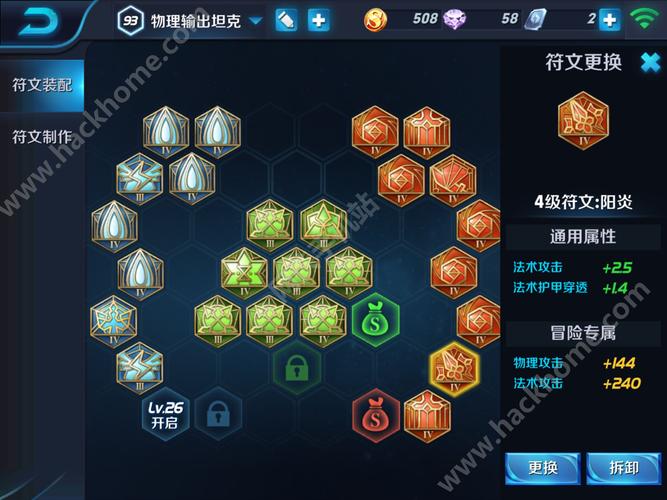 王者榮耀銘文賣(mài)不了？2020王者榮耀銘文出售不了了？