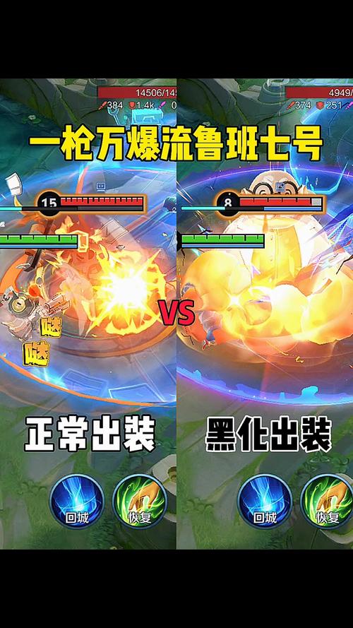 王者榮耀短腿打射手？王者榮耀短腿打射手怎么打？-第1張圖片-猴鯊游戲