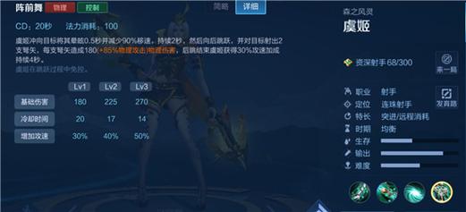 射手帶閃現(xiàn)王者榮耀，王者榮耀射手上王者-第2張圖片-猴鯊游戲