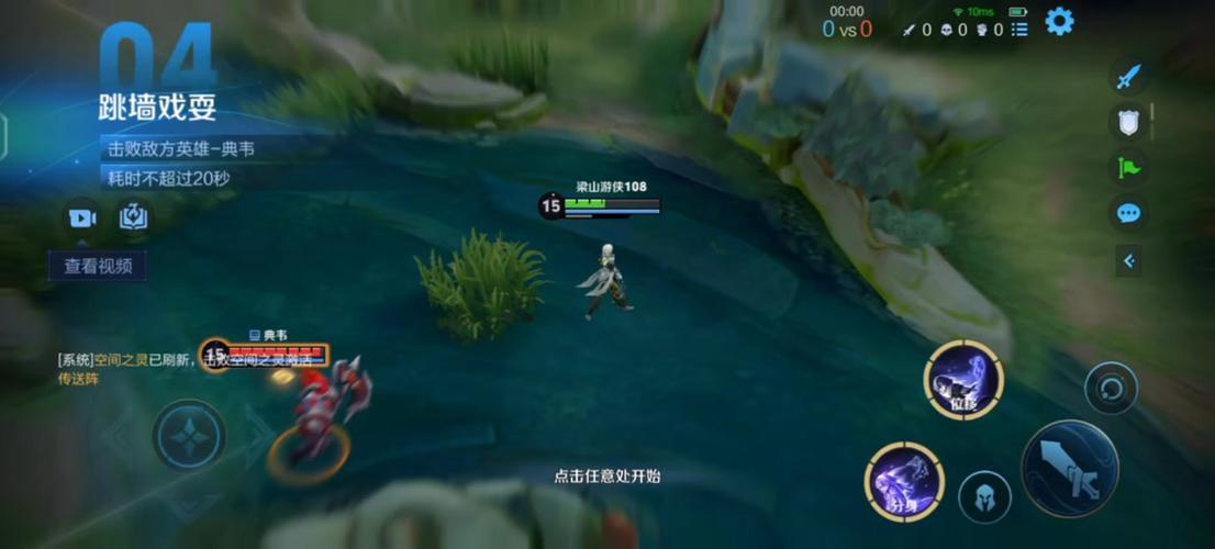 王者榮耀射手怎么跳墻，王者榮耀射手怎么控制想打誰就打誰-第8張圖片-猴鯊游戲