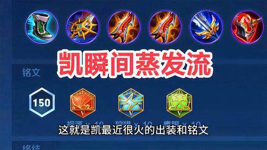 王者榮耀打野攻略物理裝備，王者榮耀打野出裝技巧-第4張圖片-猴鯊游戲
