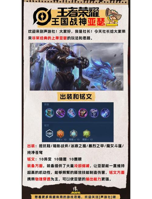 王者榮耀上單拉扯技巧？上單對(duì)線拉扯？-第6張圖片-猴鯊游戲