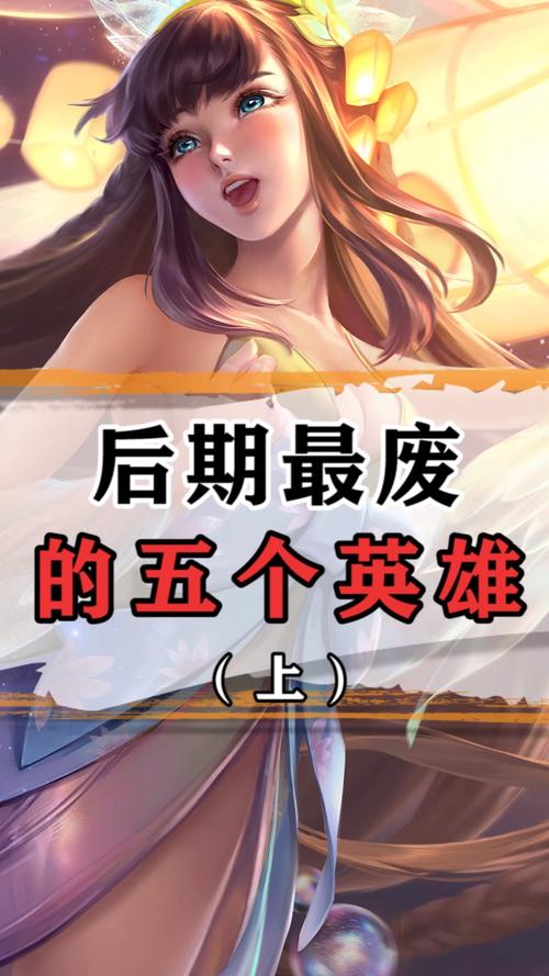 王者榮耀雞肋打野？王者榮耀雞肋打野怎么玩？-第5張圖片-猴鯊游戲