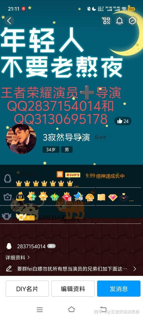 王者榮耀演技滿分技巧？王者里什么是演？-第5張圖片-猴鯊游戲