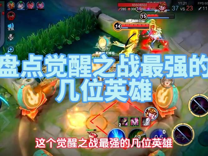 王者榮耀關(guān)羽覺醒戰(zhàn)力，王者榮耀覺醒之戰(zhàn)關(guān)羽技能？-第2張圖片-猴鯊游戲