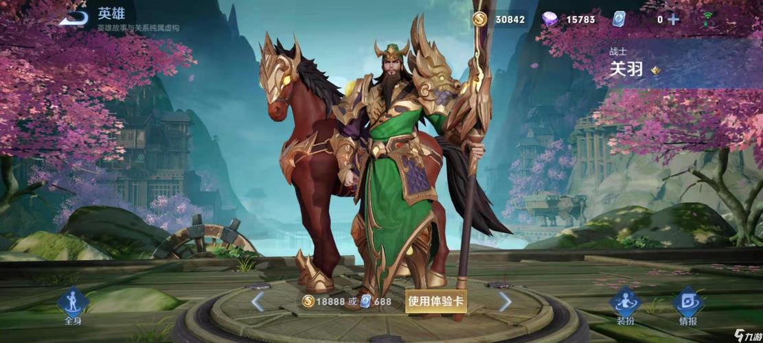 王者榮耀關(guān)羽覺醒戰(zhàn)力，王者榮耀覺醒之戰(zhàn)關(guān)羽技能？-第4張圖片-猴鯊游戲