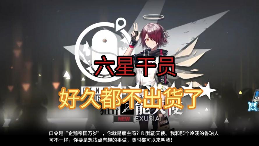 王者榮耀天使攻略技巧，王者天使王實(shí)戰(zhàn)