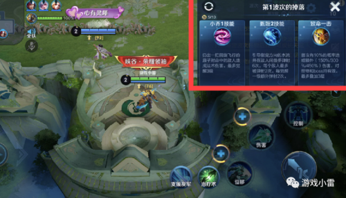 王者榮耀防守人技巧的簡單介紹-第1張圖片-猴鯊游戲