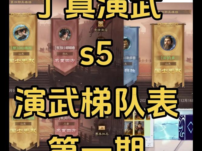 王者榮耀防守人技巧的簡單介紹-第2張圖片-猴鯊游戲