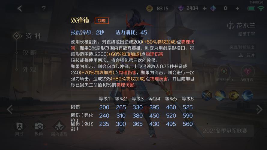 王者榮耀韓信光速技巧教學(xué)，王者榮耀韓信怎么練手速-第3張圖片-猴鯊游戲