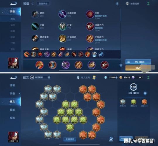 王者榮耀韓信光速技巧教學(xué)，王者榮耀韓信怎么練手速-第7張圖片-猴鯊游戲