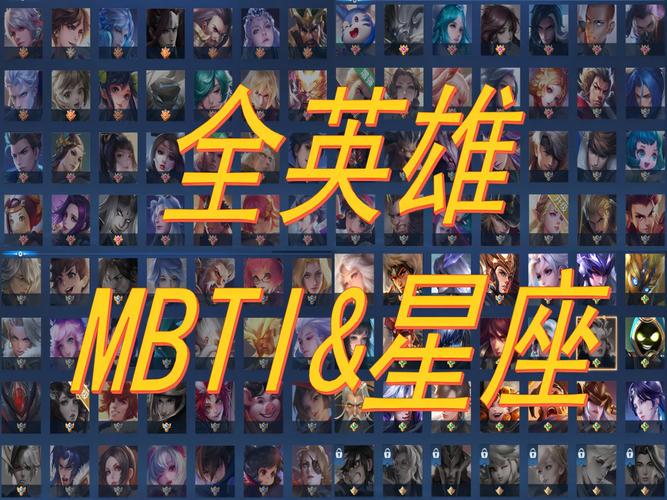 王者榮耀摩羯座本命打野？王者榮耀摩羯座的本命是什么？-第3張圖片-猴鯊游戲