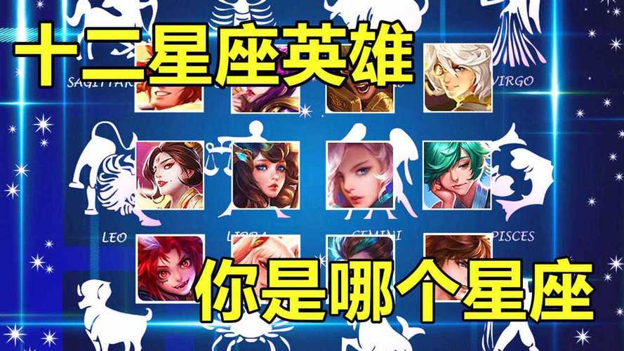 王者榮耀摩羯座本命打野？王者榮耀摩羯座的本命是什么？-第5張圖片-猴鯊游戲