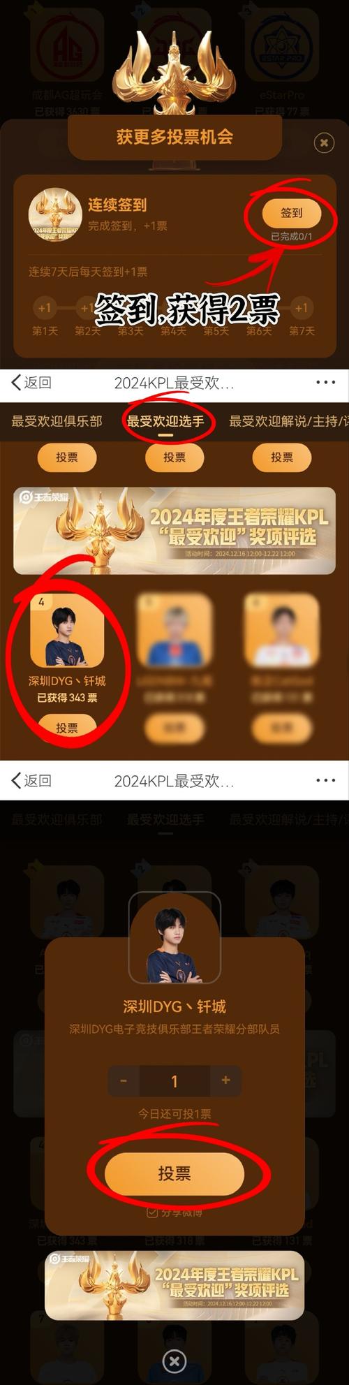 王者榮耀競(jìng)猜技巧規(guī)則，王者游戲競(jìng)猜-第1張圖片-猴鯊游戲