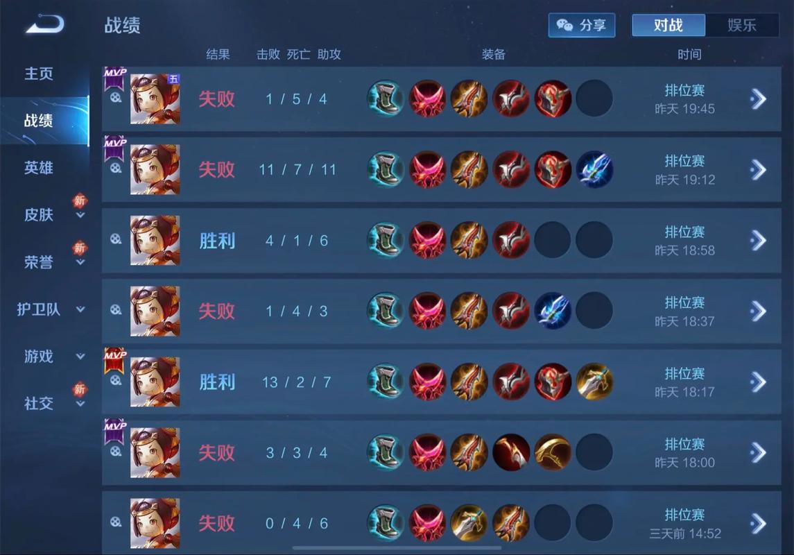 王者榮耀競(jìng)猜技巧規(guī)則，王者游戲競(jìng)猜-第8張圖片-猴鯊游戲