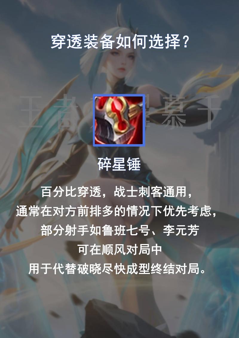 王者榮耀物理攻擊技巧？王者里的物理攻擊是什么意思？-第1張圖片-猴鯊游戲