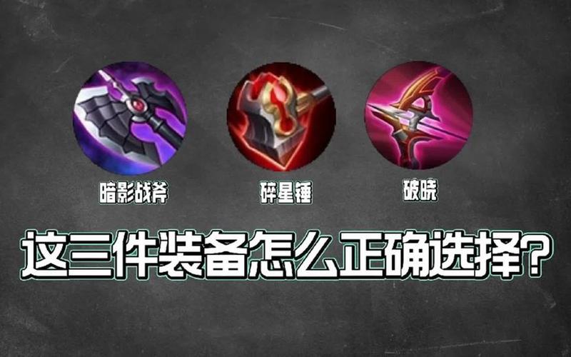王者榮耀物理攻擊技巧？王者里的物理攻擊是什么意思？-第7張圖片-猴鯊游戲