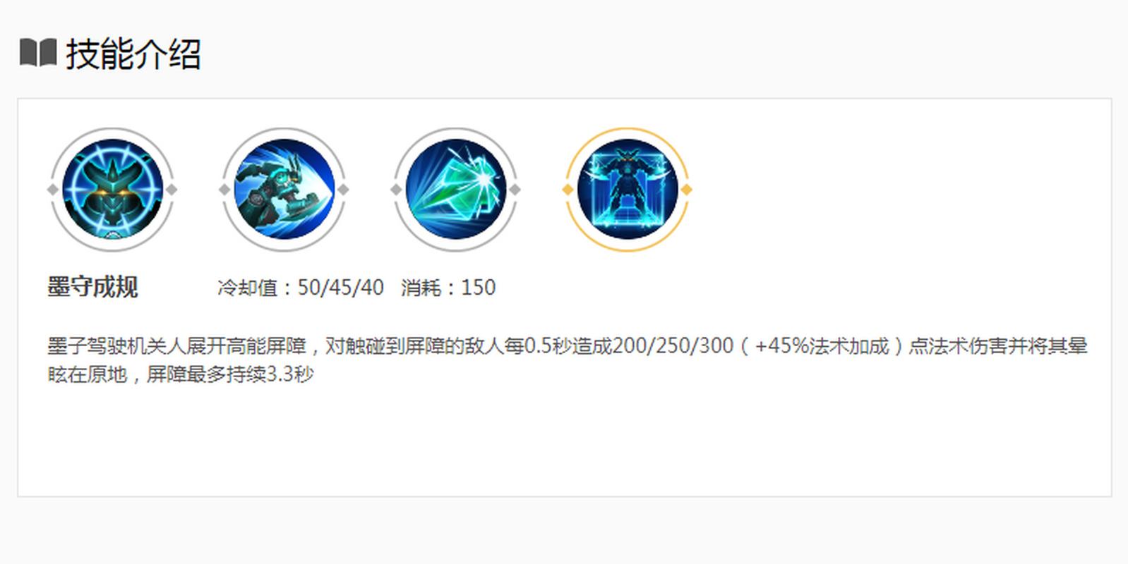 王者榮耀技能怎么練技巧？王者榮耀怎么玩技能詳解？-第2張圖片-猴鯊游戲