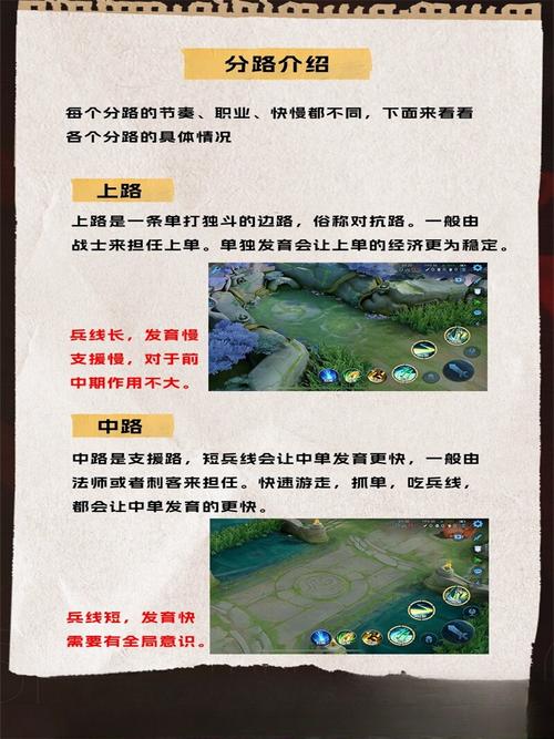 王者榮耀技能怎么練技巧？王者榮耀怎么玩技能詳解？-第7張圖片-猴鯊游戲