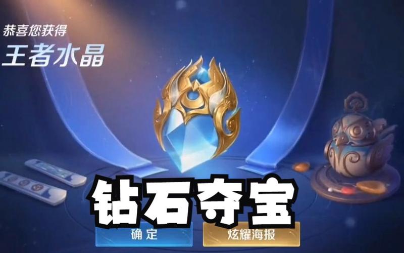 王者榮耀在哪抽現(xiàn)金技巧，怎么在王者榮耀抽獎(jiǎng)-第1張圖片-猴鯊游戲