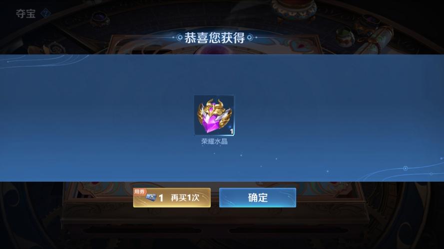 王者榮耀在哪抽現(xiàn)金技巧，怎么在王者榮耀抽獎(jiǎng)-第2張圖片-猴鯊游戲