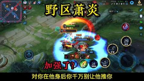 王者榮耀自動(dòng)打野？王者英雄自動(dòng)攻擊野怪？-第5張圖片-猴鯊游戲