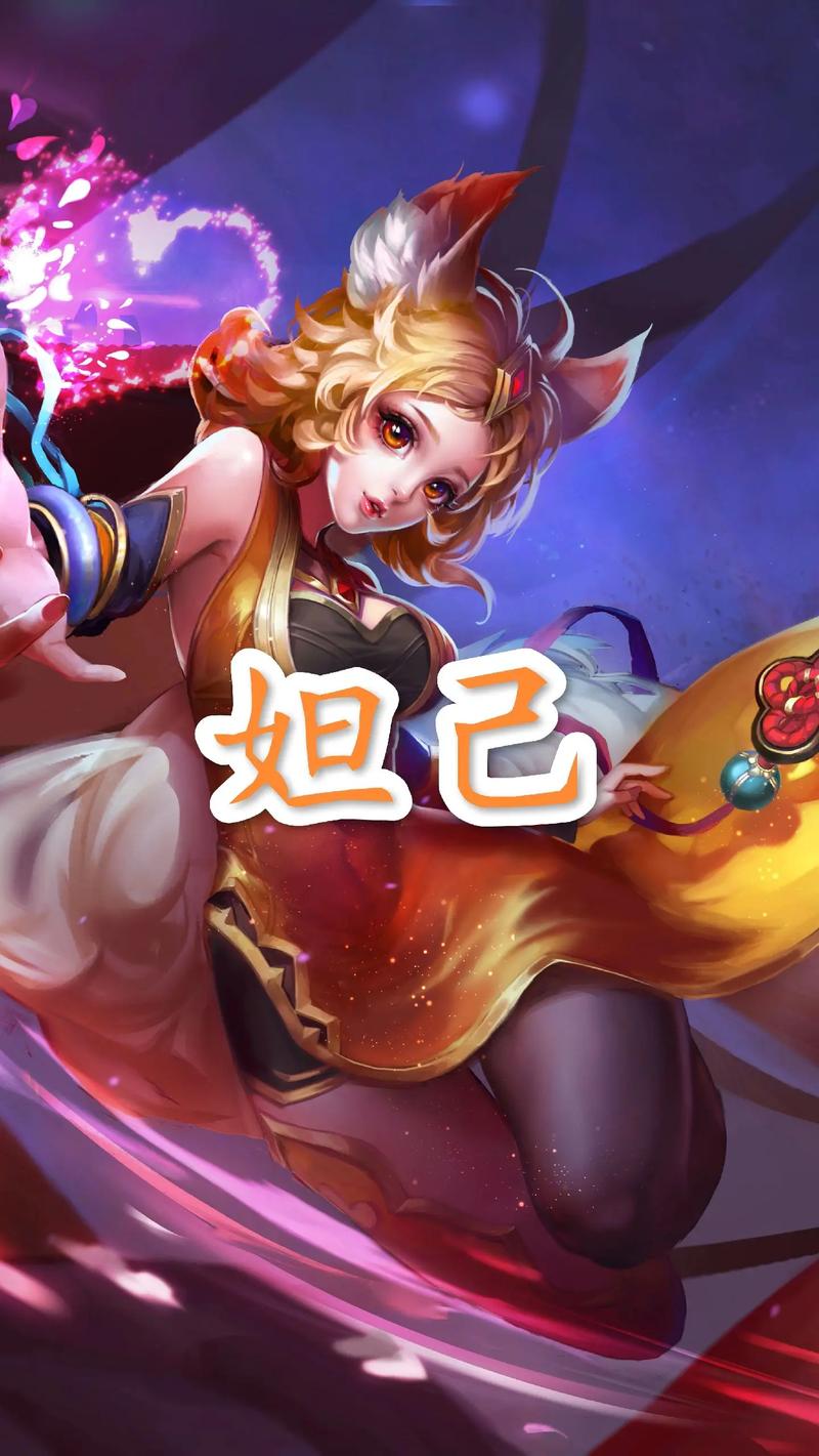 王者榮耀初代打野？王者榮耀初代打野出裝？-第6張圖片-猴鯊游戲
