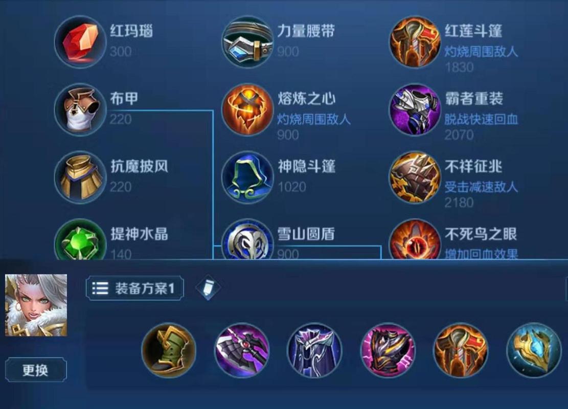 王者榮耀鐘無艷最強出裝，王者榮耀鐘無艷出什么裝備無敵-第4張圖片-猴鯊游戲