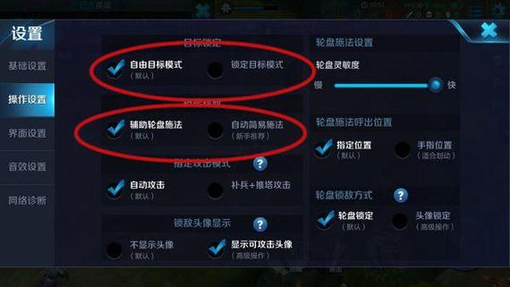 王者榮耀怎么布局優(yōu)先射手，王者榮耀射手如何設置優(yōu)先攻擊目標？-第3張圖片-猴鯊游戲